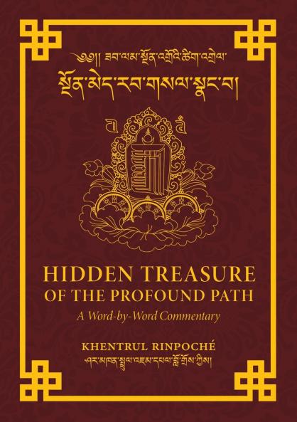 Hidden Treasure of the Profound Path