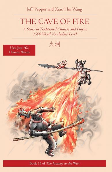 The Cave of Fire