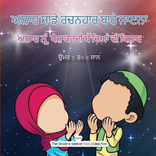 ???? ???? ?????? ???? ?????