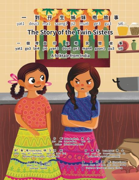 The Story of the Twin Sisters- Bilingual Edition - Cantonese and English