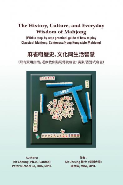 The History Culture and Everyday Wisdom of Mahjong