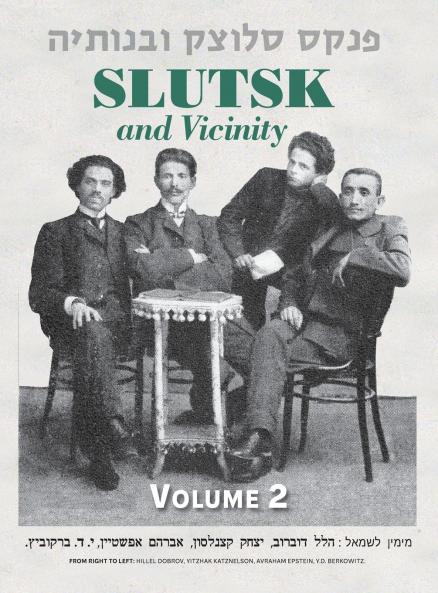Slutsk and Vicinity Memorial Book (Belarus) - Volume II