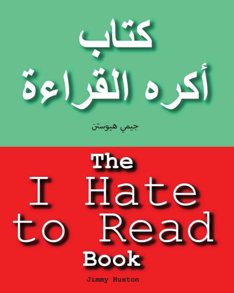 The I Hate to Read Book