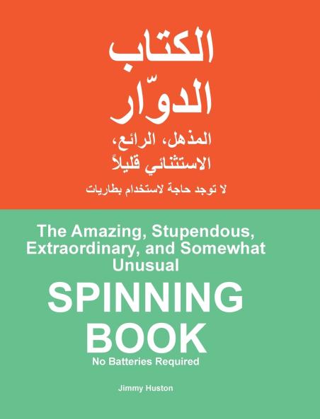 The Amazing Stupendous Extraordinary and Somewhat Unusual SPINNING BOOK