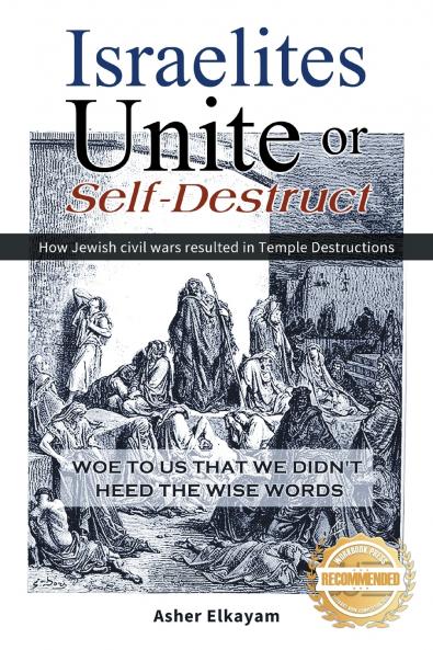 Israelites Unite or Self-Destruct