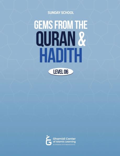 Gems from the Quran and Hadith
