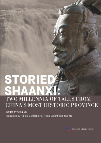 Storied Shaanxi