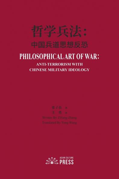 Philosophical Art of War