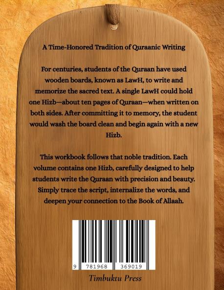 Rasmul Quraan Workbook 2