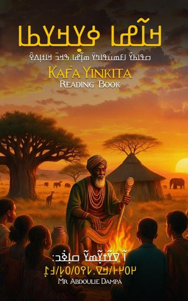 ߞߝߊ߬ ߦߌ߲ߞߌߕߊ