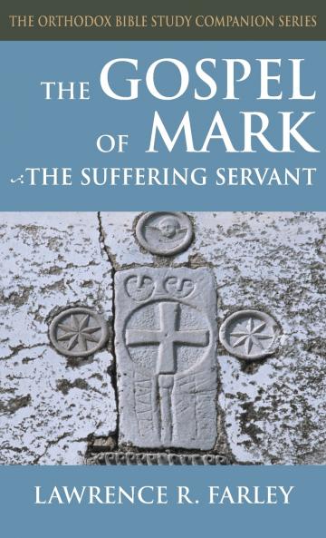 Gospel of Mark