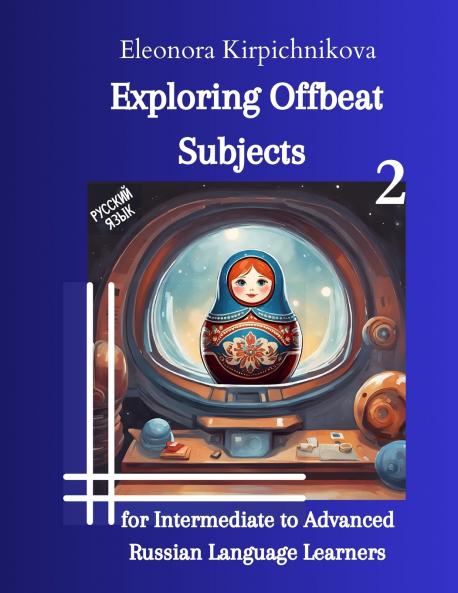 Exploring Offbeat Subjects for Intermediate to Advanced Russian Language Learners -2