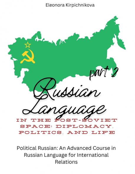 Russian Language in the Post-Soviet Space