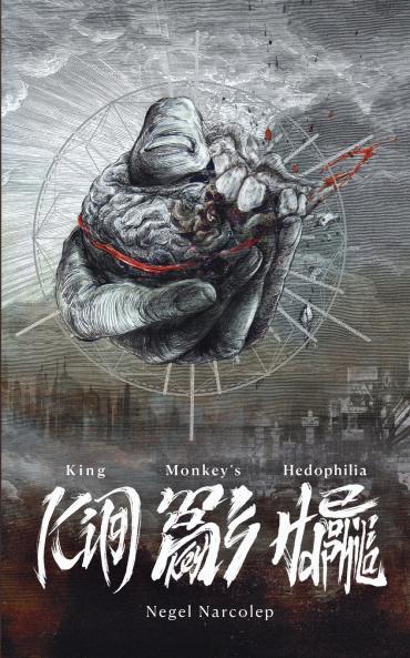 King Monkey's Hedophilia