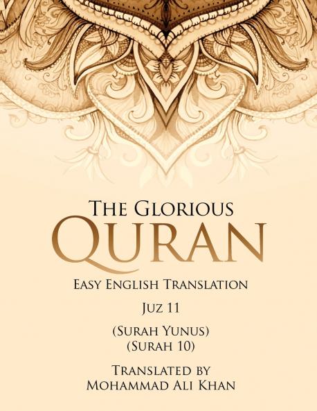The Glorious Quran