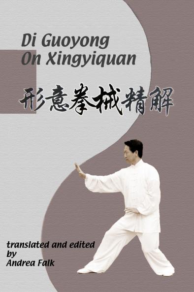Di Guoyong On Xingyiquan