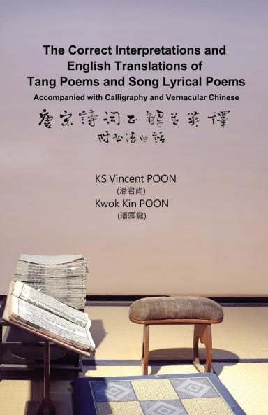The Correct Interpretations and English Translations of Tang Poems and Song Lyrical Poems - Accompanied with Calligraphy and Vernacular Chinese