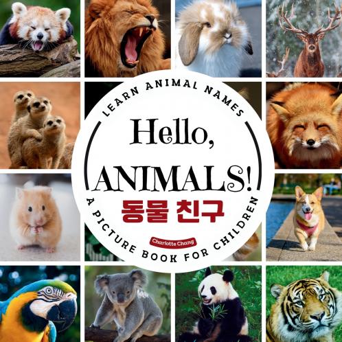 Hello Animals!
