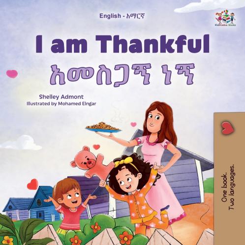 I am Thankful (English Amharic Bilingual Children's Book)