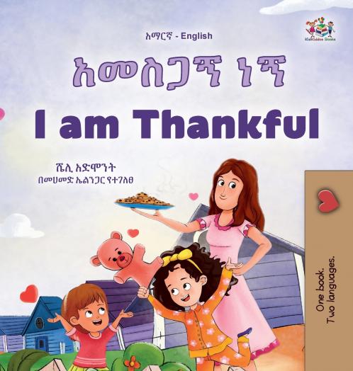 I am Thankful (Amharic English Bilingual Children's Book)