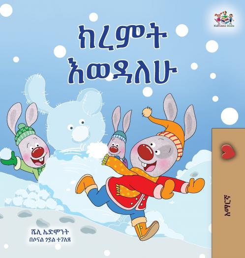 I Love Winter (Amharic Book for Kids)