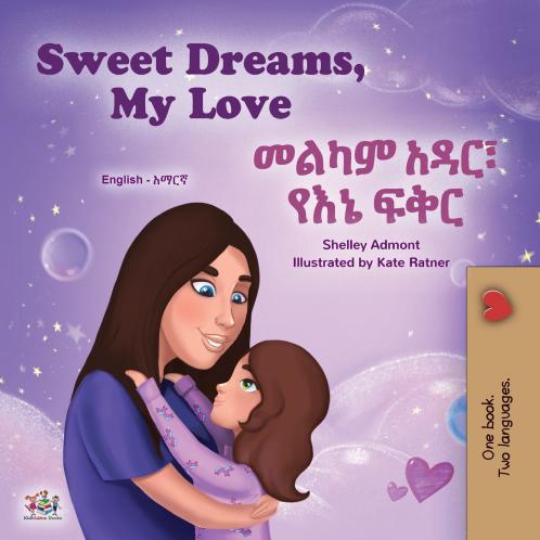 Sweet Dreams My Love (English Amharic Bilingual Book for Kids)