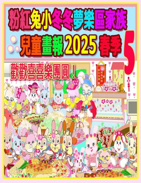 ��������������������������������������������� 2025 ������ 5