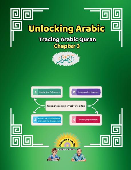 Unlocking Arabic