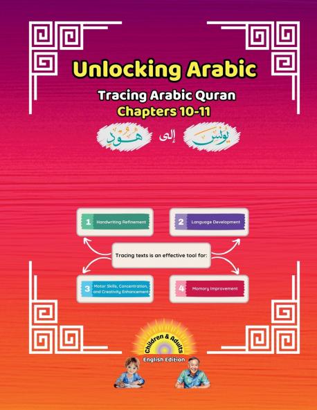 Unlocking Arabic