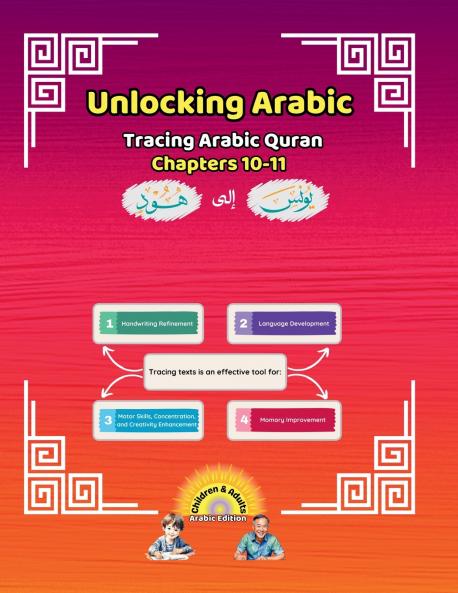 Unlocking Arabic