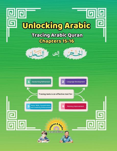 Unlocking Arabic