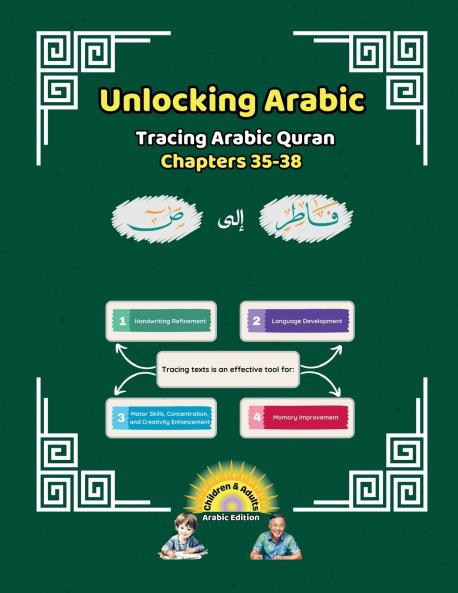 Unlocking Arabic