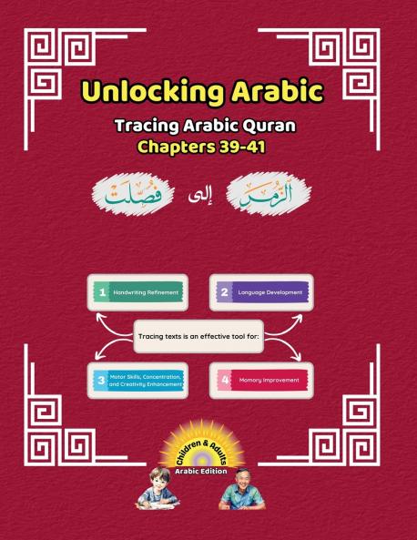 Unlocking Arabic
