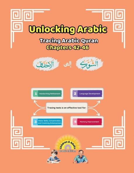 Unlocking Arabic