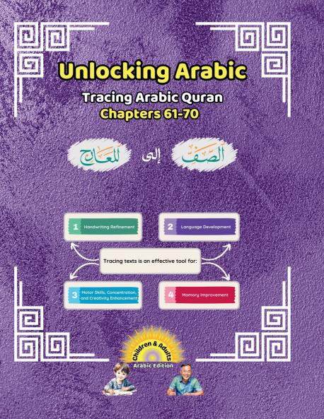 Unlocking Arabic