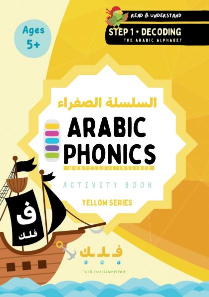 Arabic Phonics Yellow Series Workbook - Step 1/5