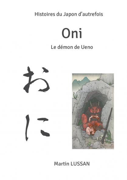Oni