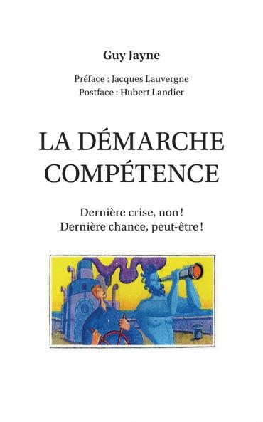 La démarche compétence