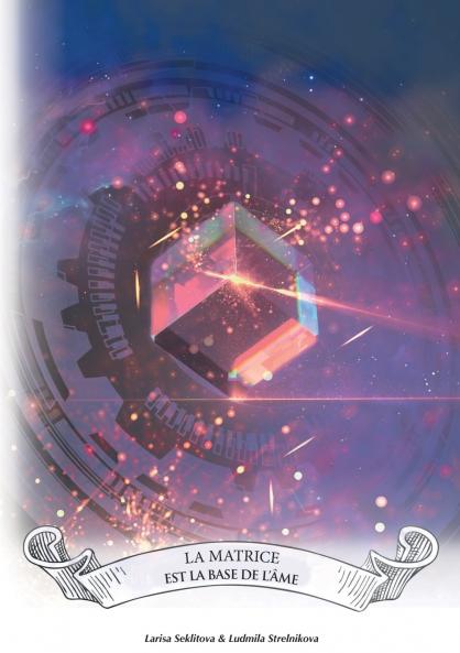 La matrice est la base de l'âme