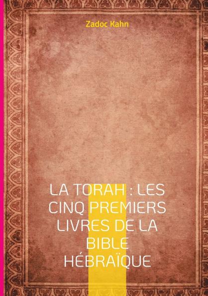 La Torah