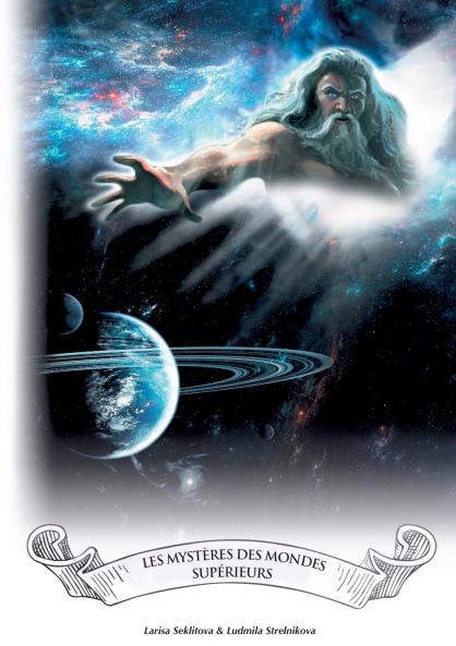 Les mystères des mondes supérieurs