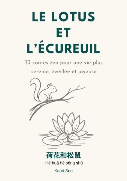 Le lotus et l écureuil