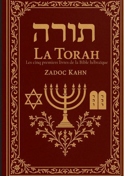 La Torah
