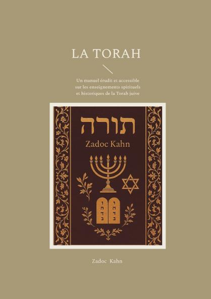 La Torah