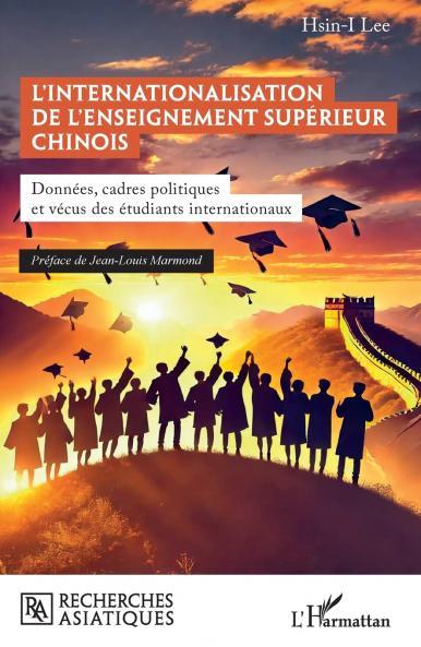 L'internationalisation de l'enseignement supérieur chinois