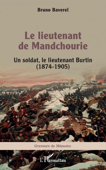 Le lieutenant de Mandchourie