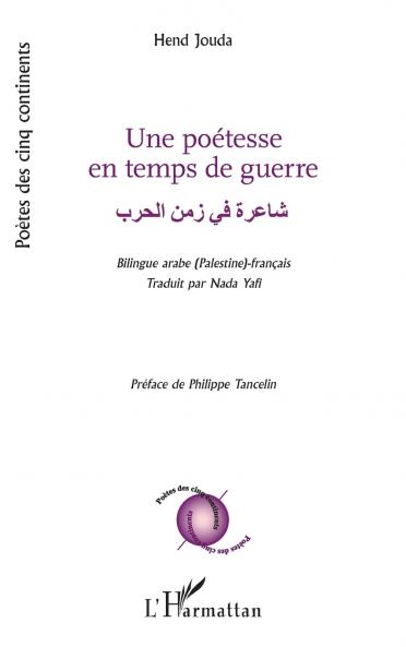 Une poétesse en temps de guerre