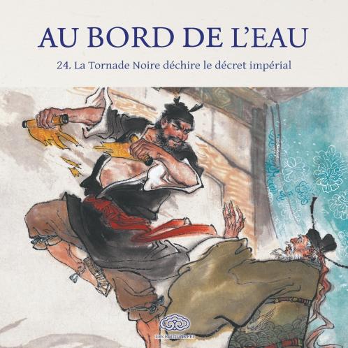 Au Bord de l'Eau  La Tornade Noire déchire le décret impérial/黑旋风扯诏骂钦差