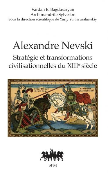 Alexandre Nevski