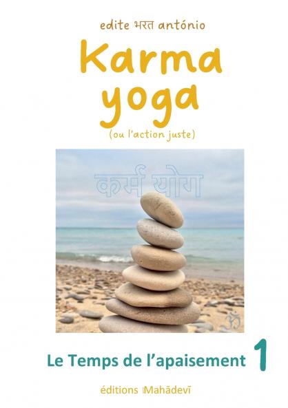 Karma Yoga (ou l'action juste)